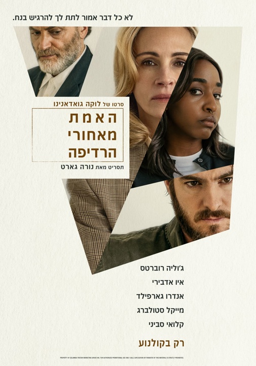 פוסטר